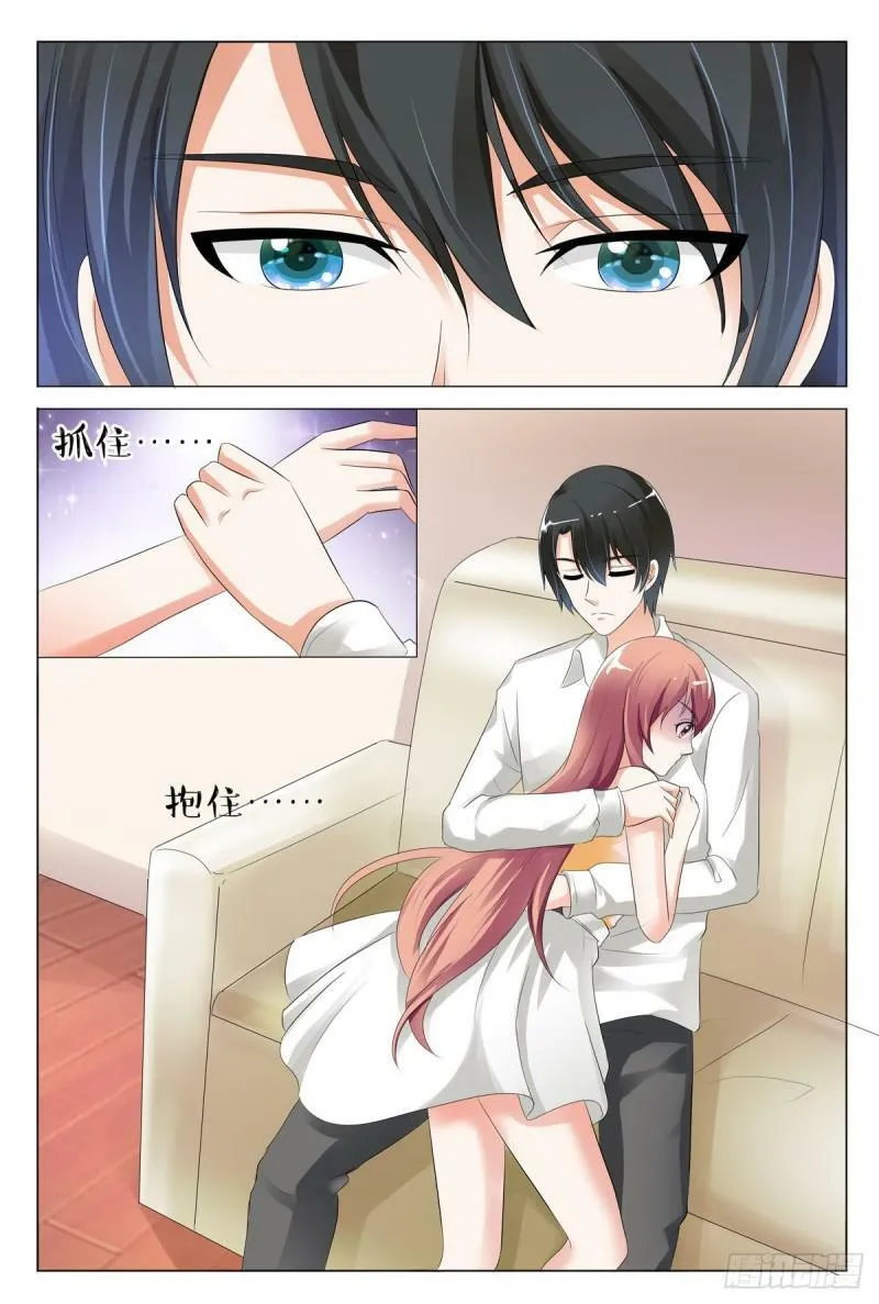 我的异界女友漫画漫画,第119话1图