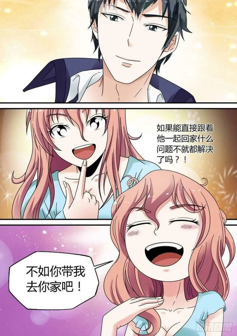 我的异界之旅第3季全集漫画,第36话4图