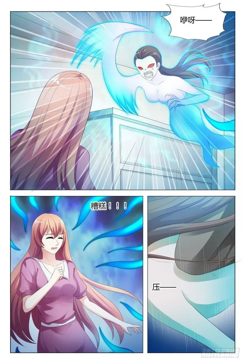 我的异界之旅第2季全集漫画,第144话2图