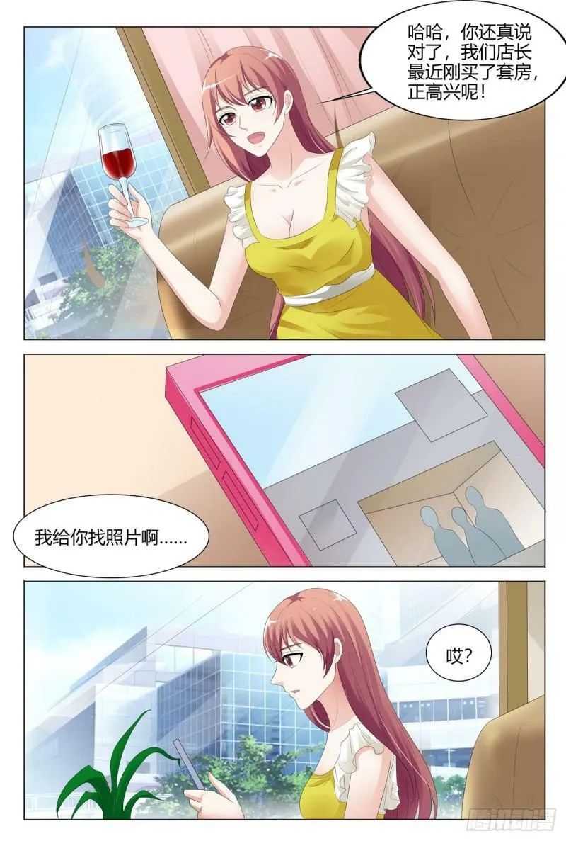 我的异界之旅5集完整版漫画,第156话2图