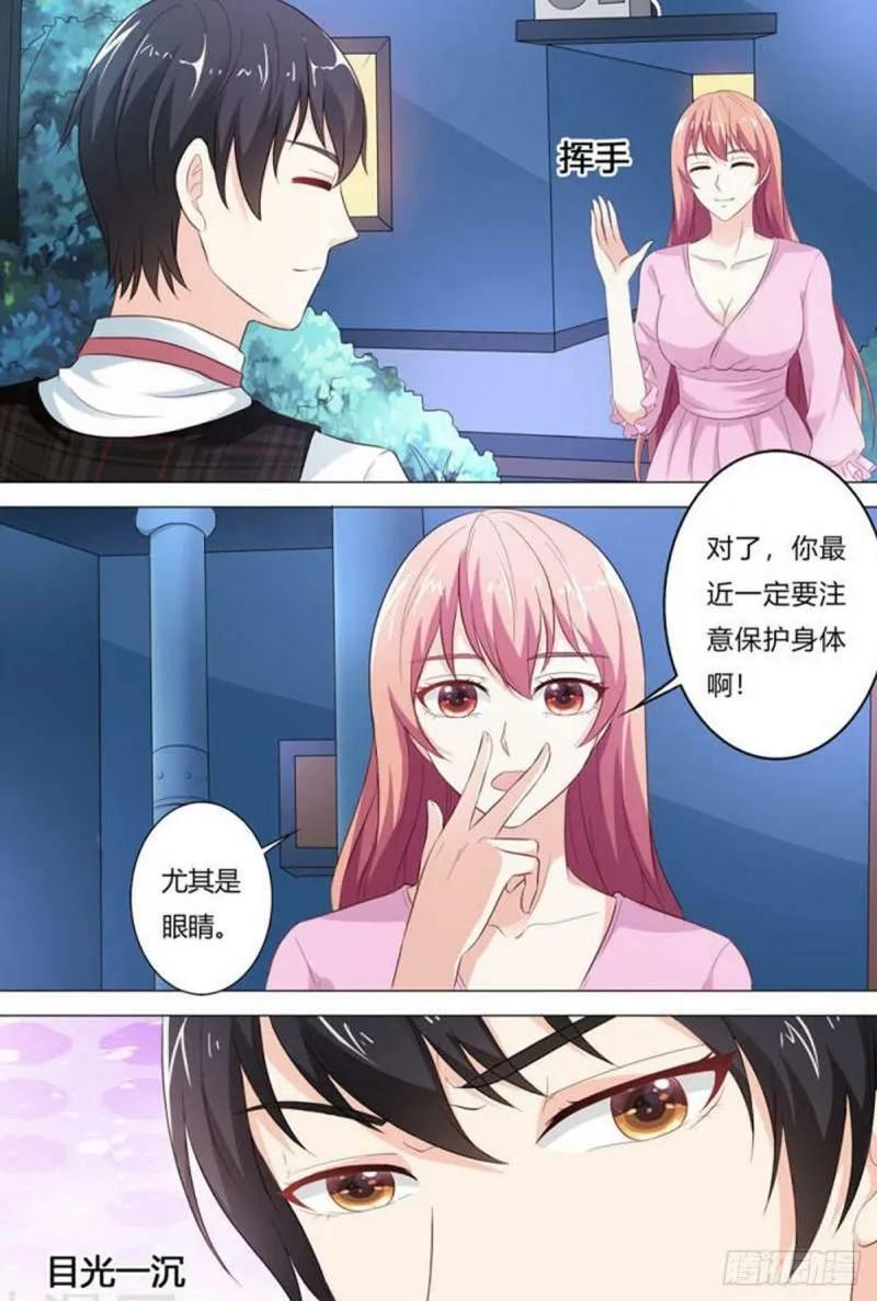 异界强的职业漫画,第175话2图