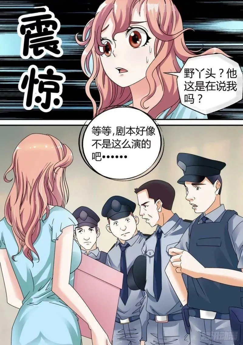 我的异界之旅第8集漫画,第39话3图