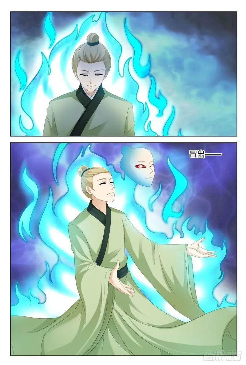 我的异界之旅动漫改自哪个小说漫画,第1521图