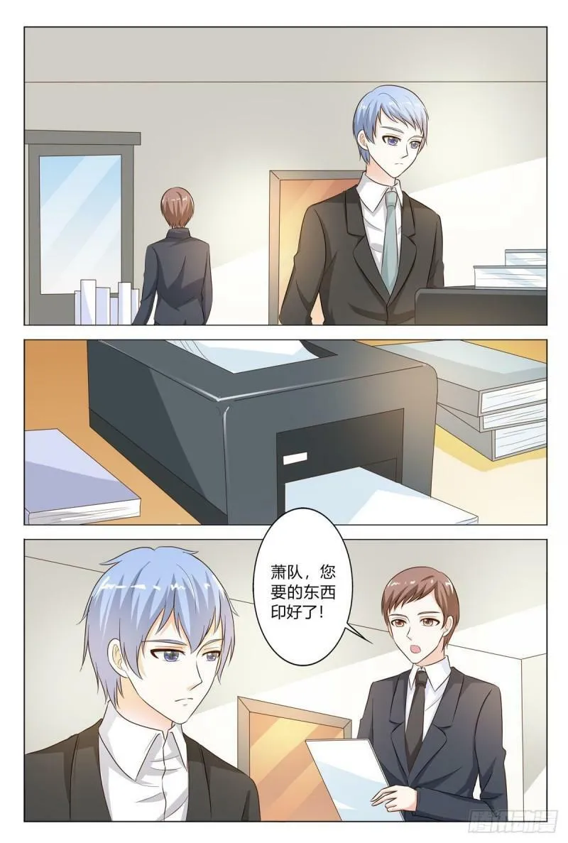 我的新职业漫画,第172话1图