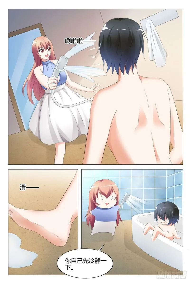 我的异界兵团百度百科漫画,第132话5图