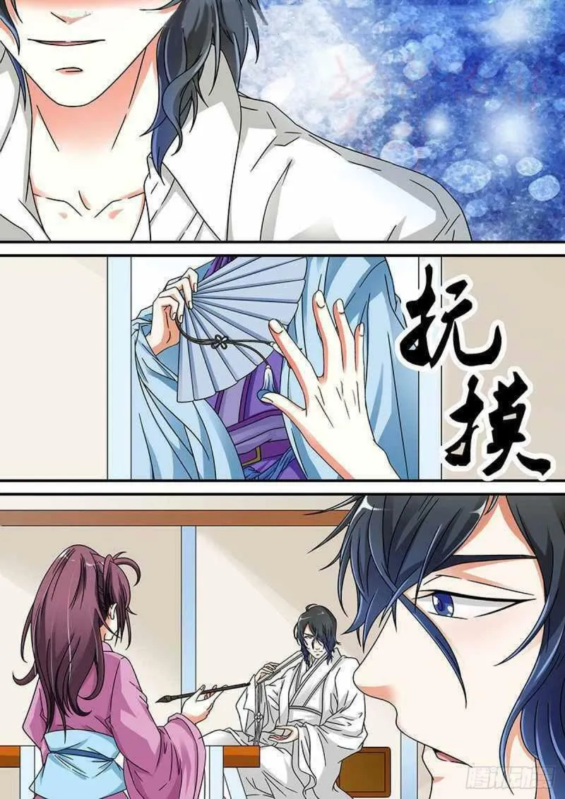 我的异界女友漫画漫画,第31话1图