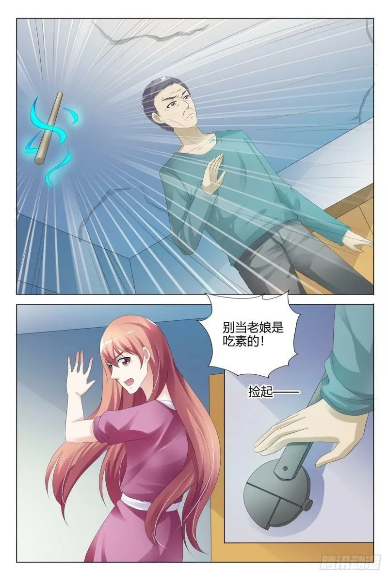 我的异界之旅1-18集漫画,第151话3图