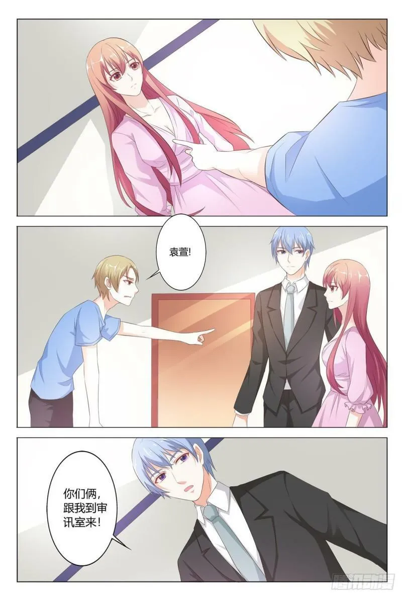 我的异界之旅第5集完整版漫画,第171话1图
