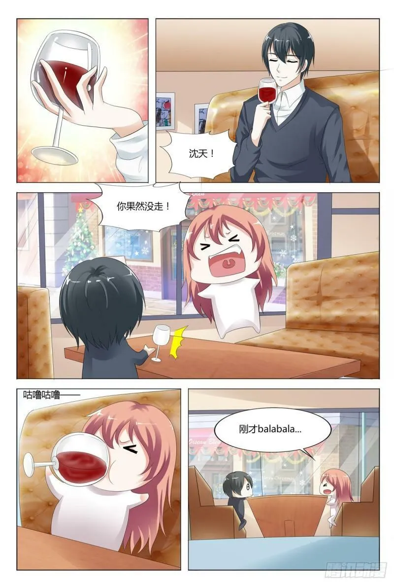 我的异界之旅第二季什么时候出漫画,第72话1图