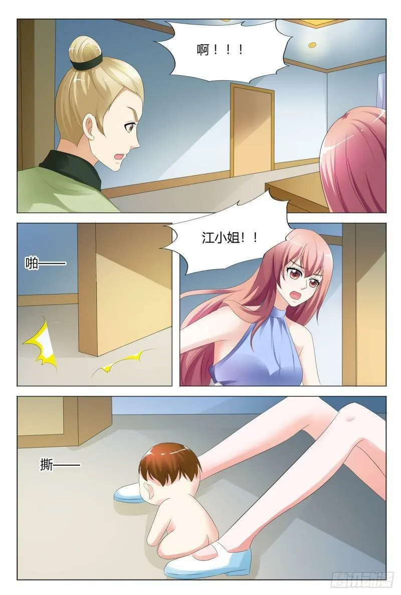 我的异界之旅第3季全集漫画,第129话2图