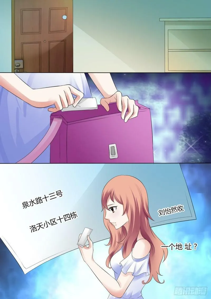我的异界之旅第3季全集漫画,第57话2图