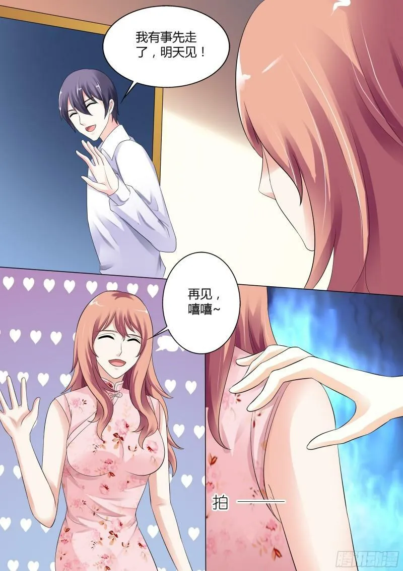 我的异界女友漫画漫画,第51话4图