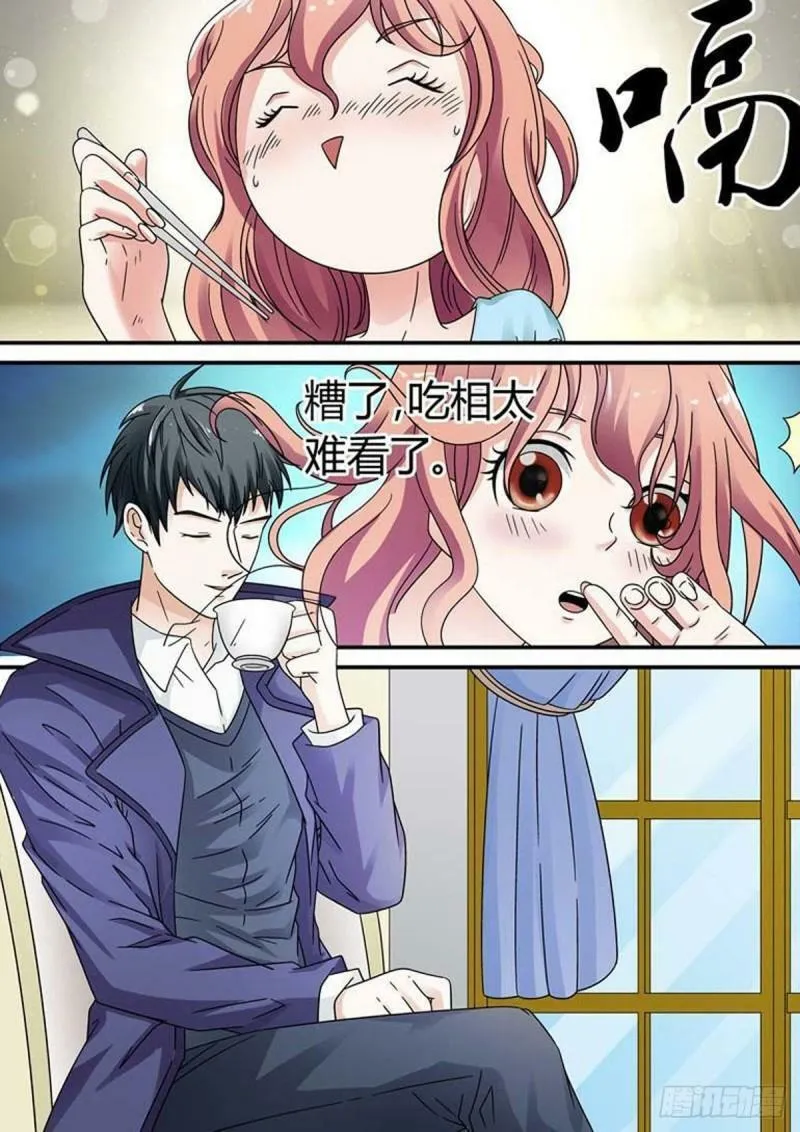 我的异界之旅第3季全集漫画,第36话1图