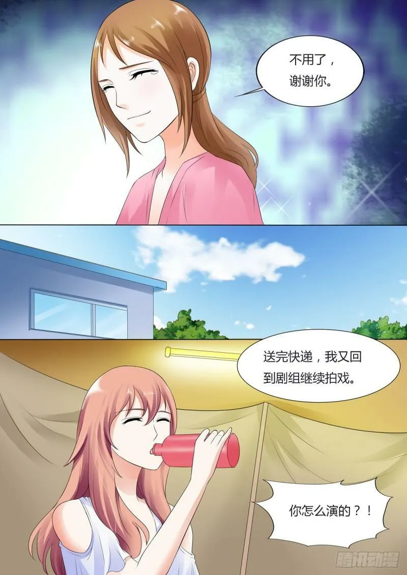 我的异界舅舅漫画,第61话1图