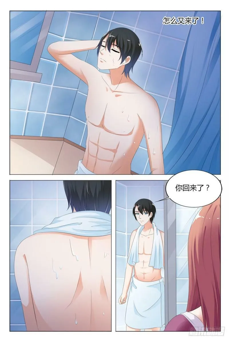 我的异界修罗场txt合集下载漫画,第155话2图