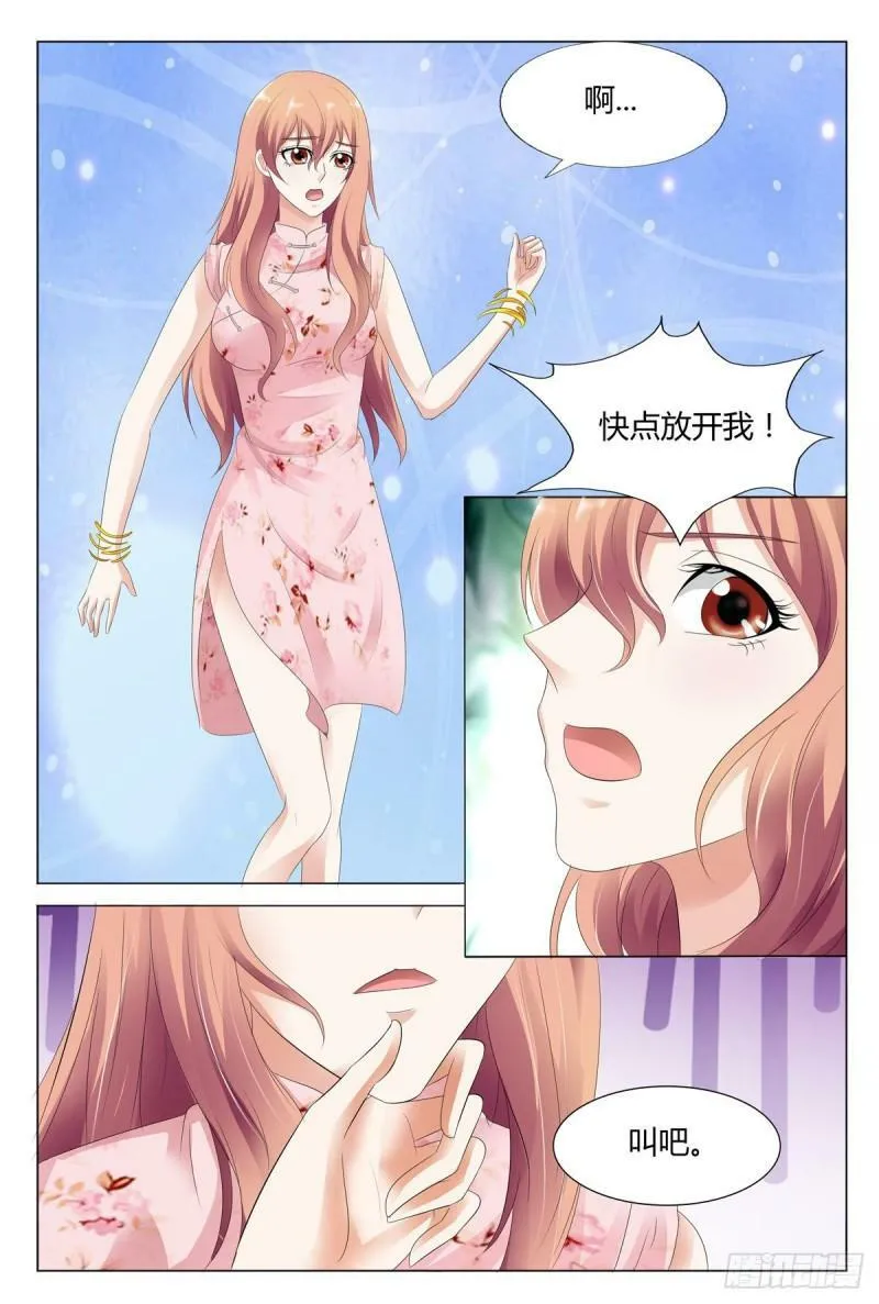 我的异界兵团百度百科漫画,第54话3图