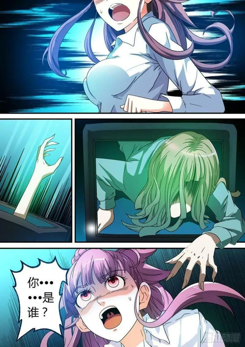 我的异界特种部队有声小说漫画,第29话2图