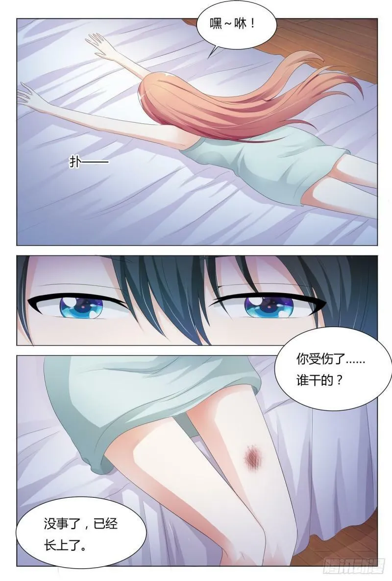 我的异界修罗场txt合集下载漫画,第155话4图