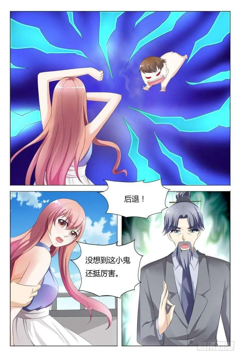我的异界之旅小说原著叫什么漫画,第127话1图