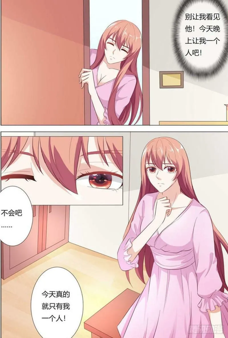 异界强的职业漫画,第175话4图
