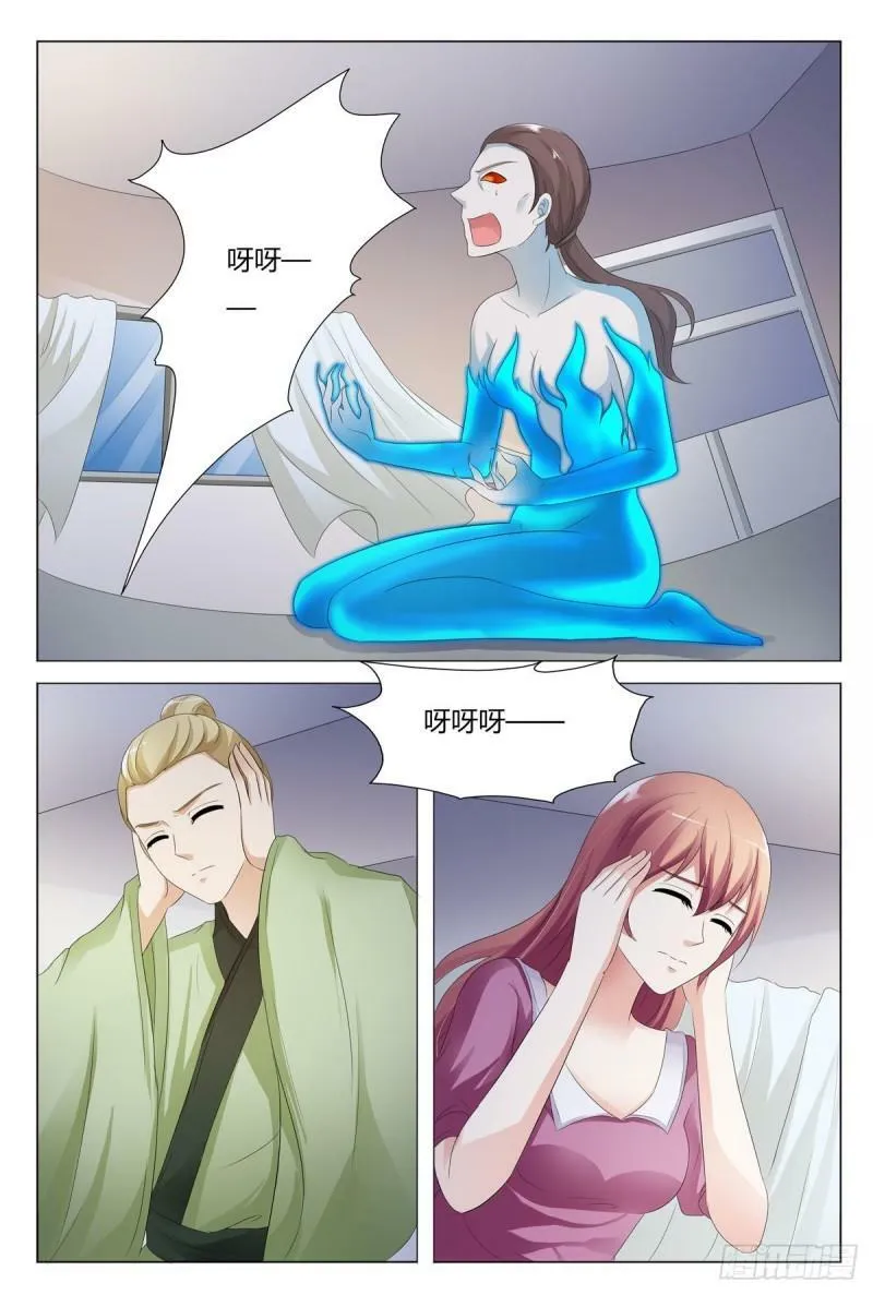 我的异界之旅陈小凡小说下载漫画,第145话4图