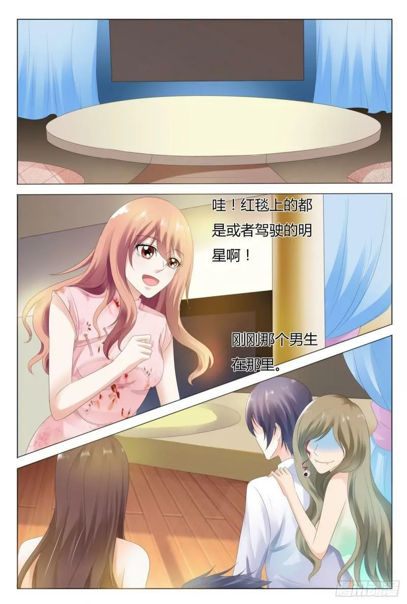 我的异界舅舅漫画,第47话4图