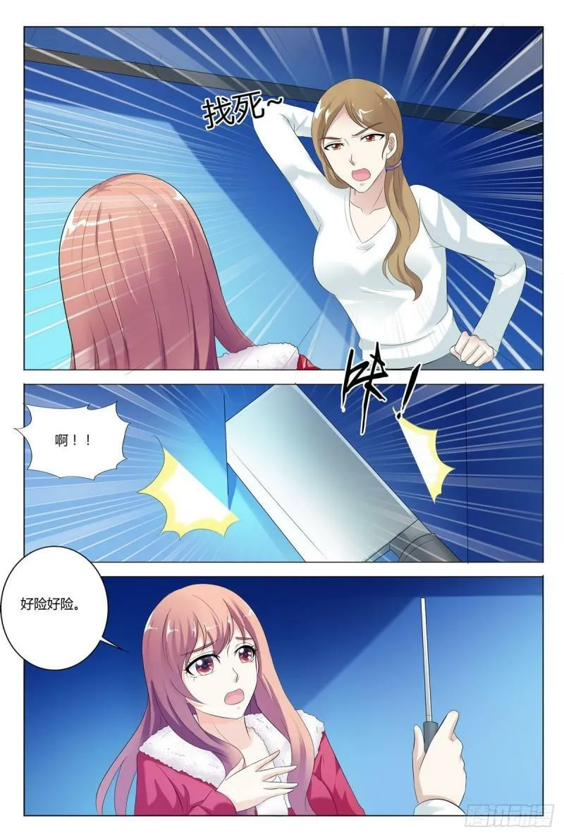 我的异界之旅31集漫画,第106话2图