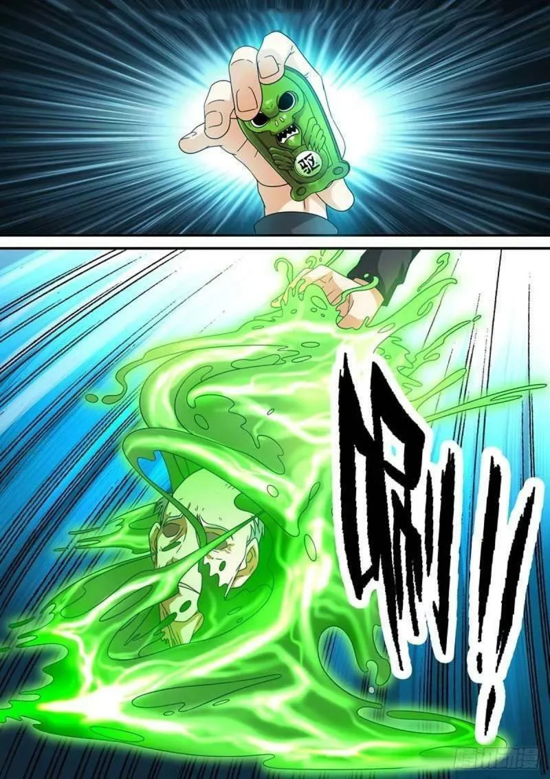 我的异界之旅动漫漫画,第42话1图