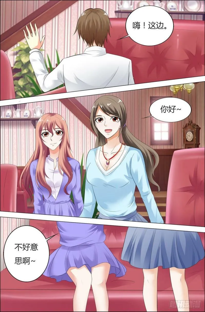 我的异界之旅52集完整版漫画,第66话5图