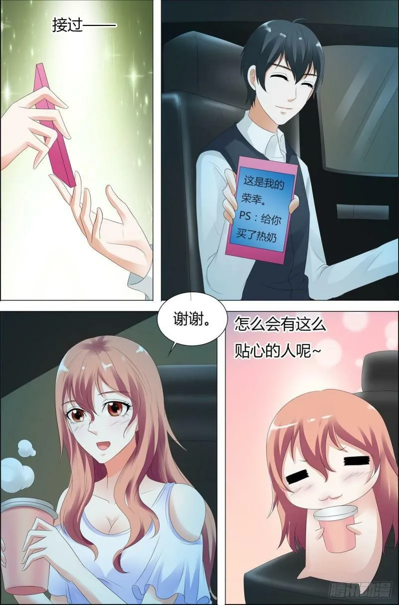 我的异界之旅35漫画,第62话4图