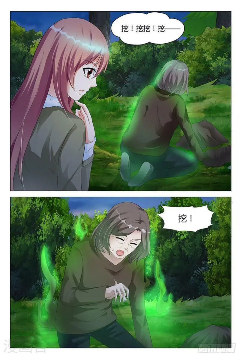 我的异界修仙宗门漫画,第95话3图