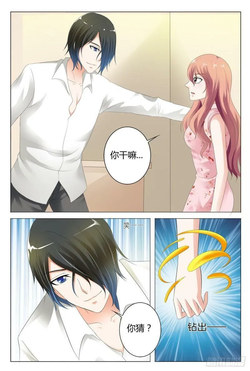 我的异界兵团百度百科漫画,第54话2图