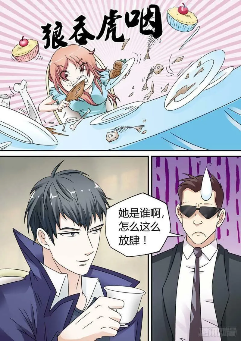 我的异界之旅第3季全集漫画,第36话2图