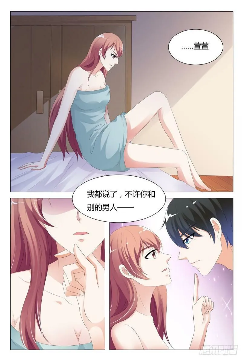 我的异界修罗场txt合集下载漫画,第155话5图