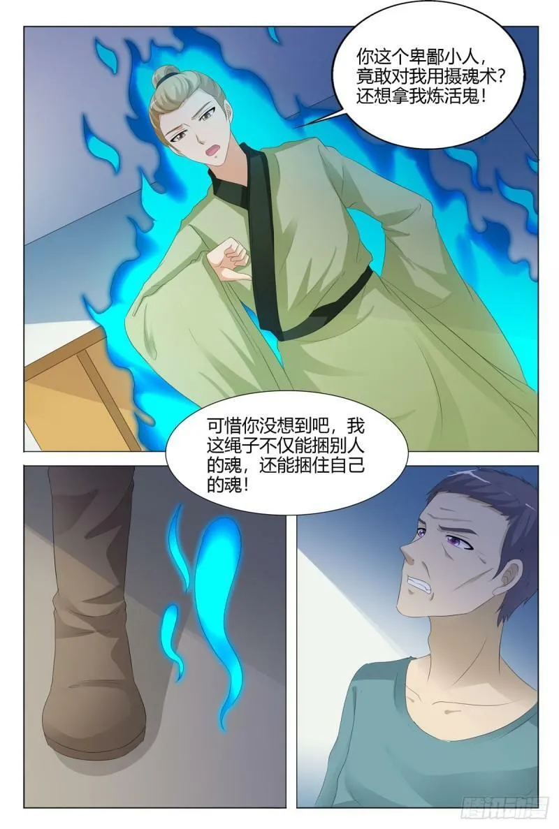 我的异界之旅动漫改自哪个小说漫画,第1523图