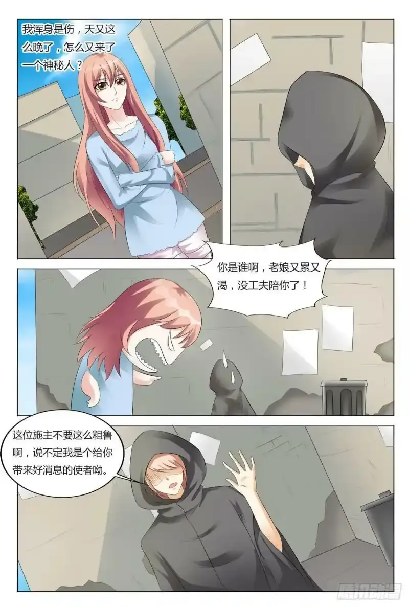 我的异界之旅小说原著叫什么漫画,</a><a class="list" href="https://api-get-v2.mgsearcher.com/api/chapter/getinfo?m=28185ampc=1284270">第76话2图