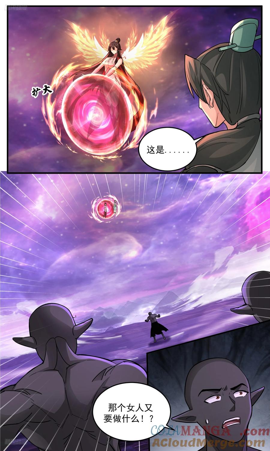 武炼巅峰在线观看漫画,大决战篇-小石族再现4图