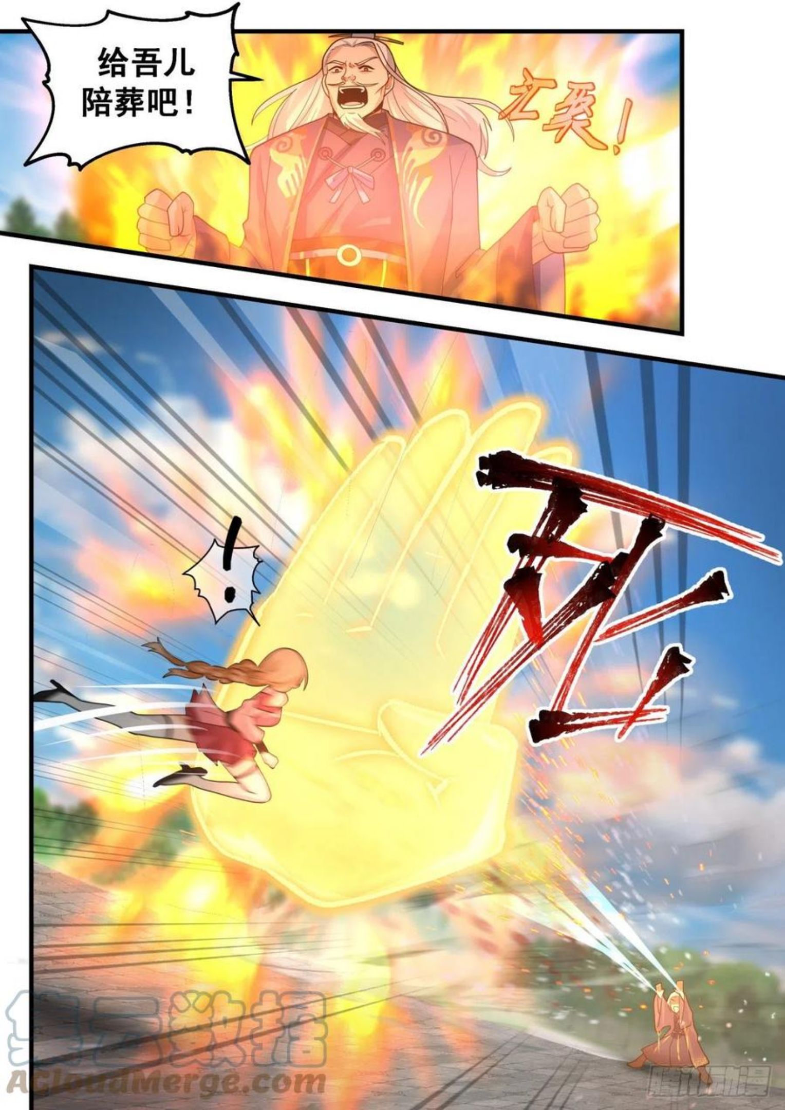 武炼巅峰小说漫画,龙岛篇-踢馆子4图