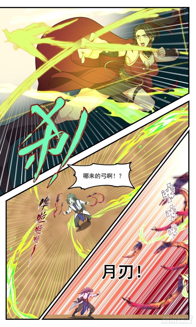 武炼巅峰第二季漫画,第一栈篇-棋逢对手5图