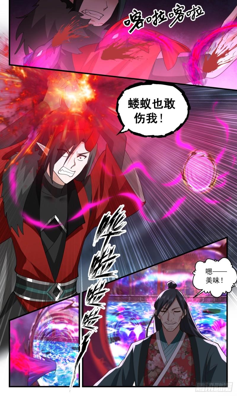 武炼巅峰动漫在线观看漫画,人魔大战篇---圣灵泰岳4图