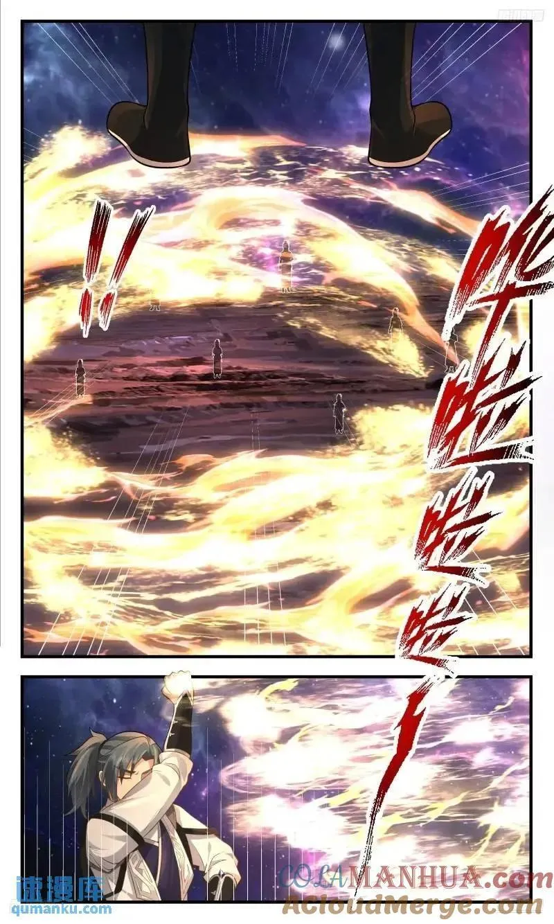 武炼巅峰26集漫画,大决战篇-心态爆炸5图
