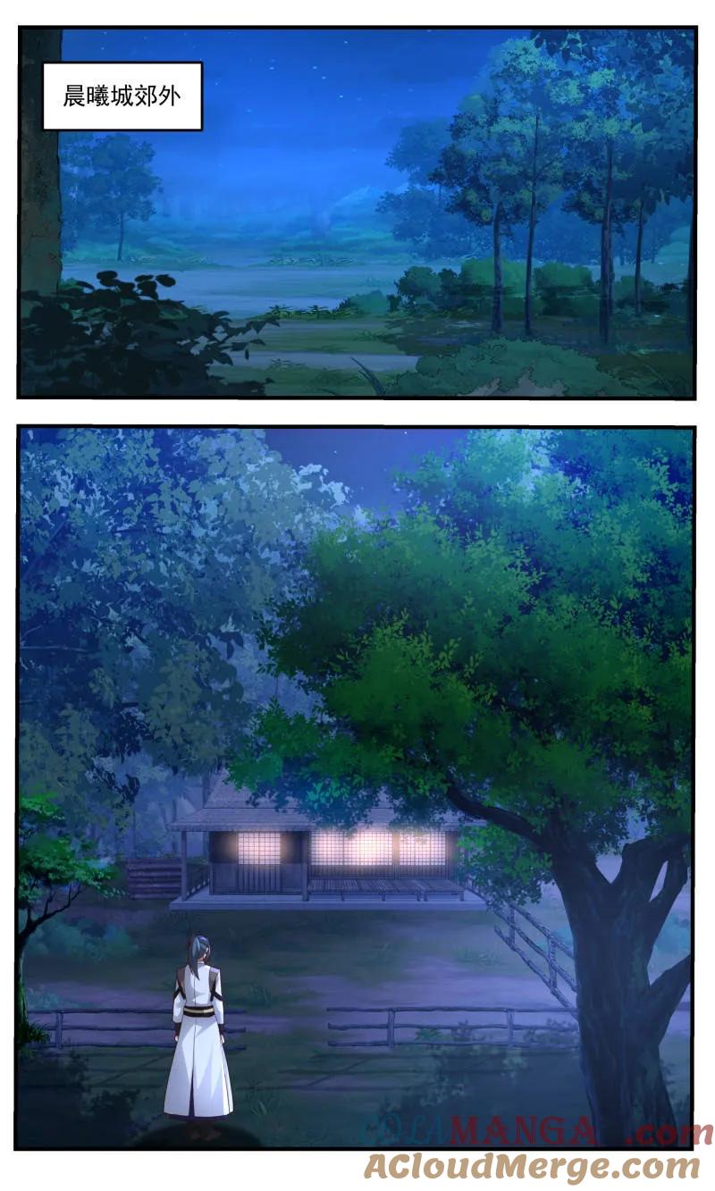 武炼巅峰番外篇漫画,第3771话 大决战篇-封印2图
