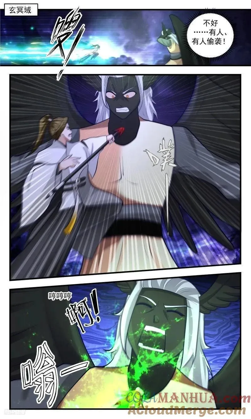 武炼巅峰杨开漫画,人族远征篇-此战大局已定！2图