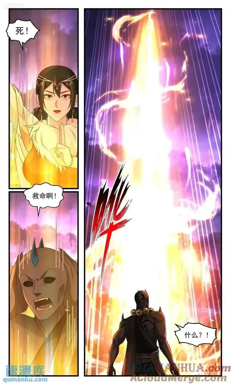 武炼巅峰百度百科漫画,大决战篇-一败涂地4图