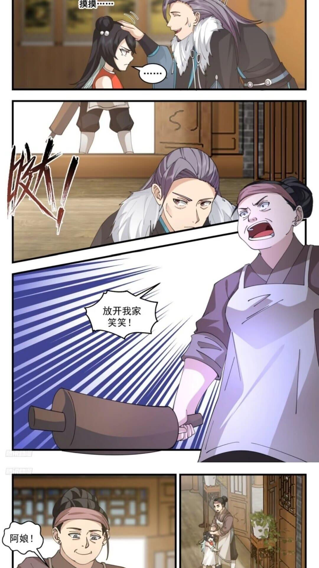 武炼巅峰32集漫画,墨之战场篇-妖物？天才！3图