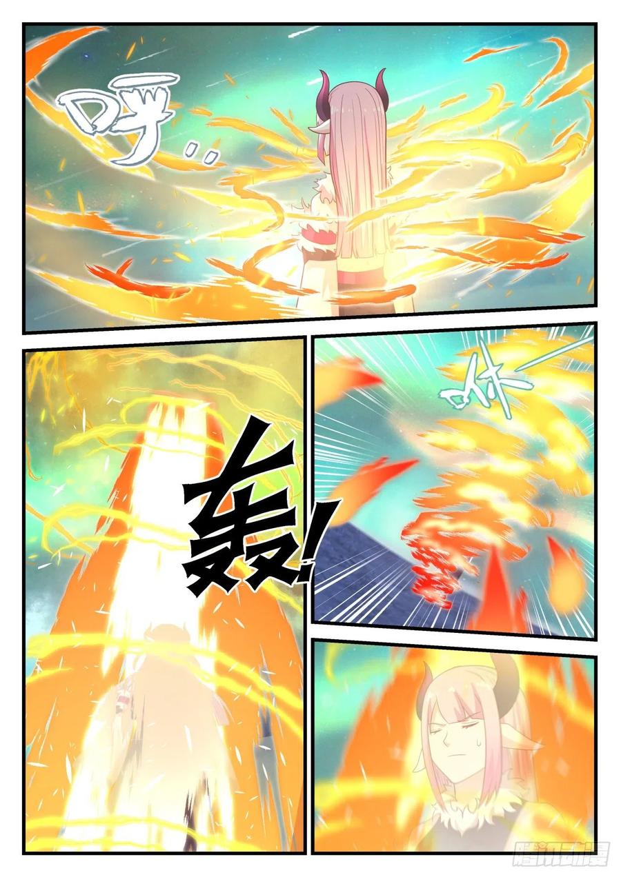 武炼巅峰动漫在线观看漫画,这一趟没白来！5图