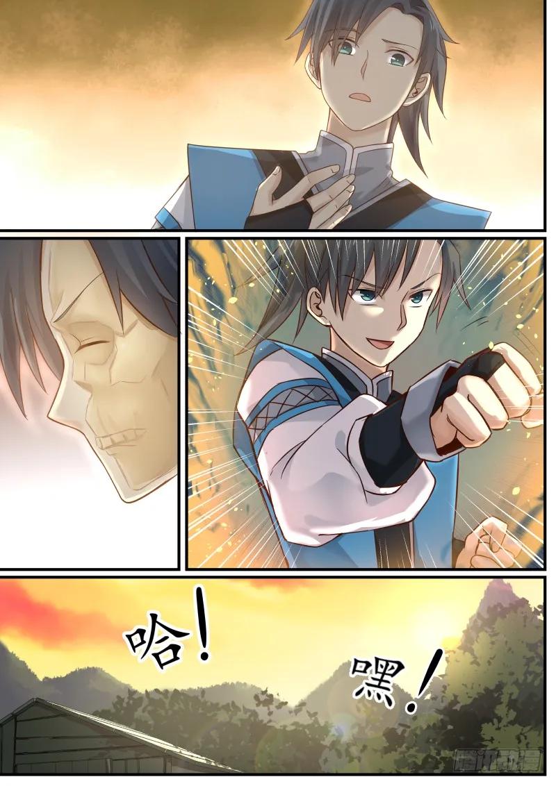 武炼巅峰全文免费阅读漫画,气感诞生（下）5图