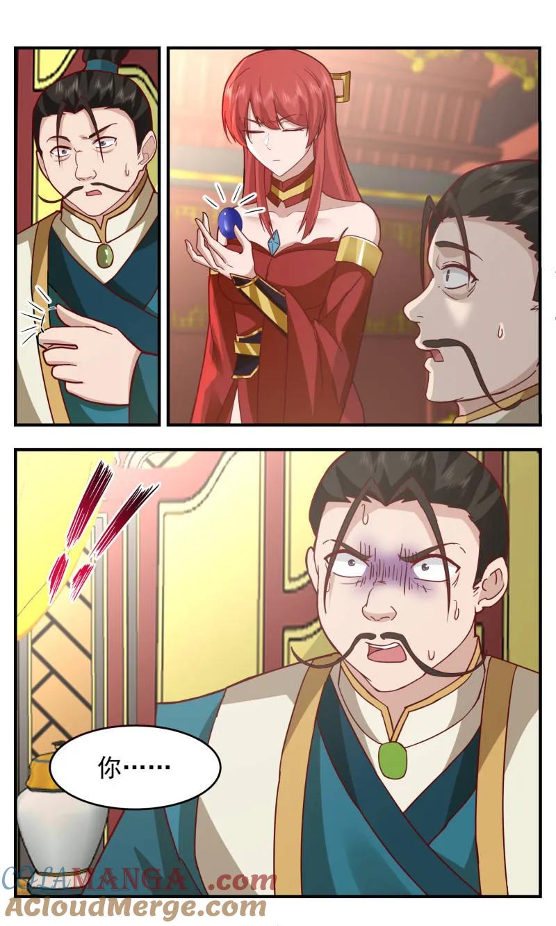 武炼巅峰32集漫画,第3766话 大决战篇-虚假的世界5图