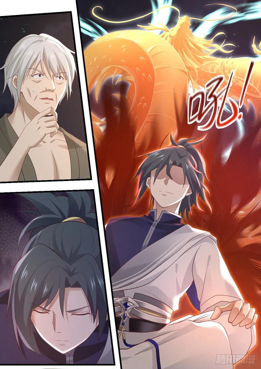 武炼巅峰杨开漫画,入圣三层境2图