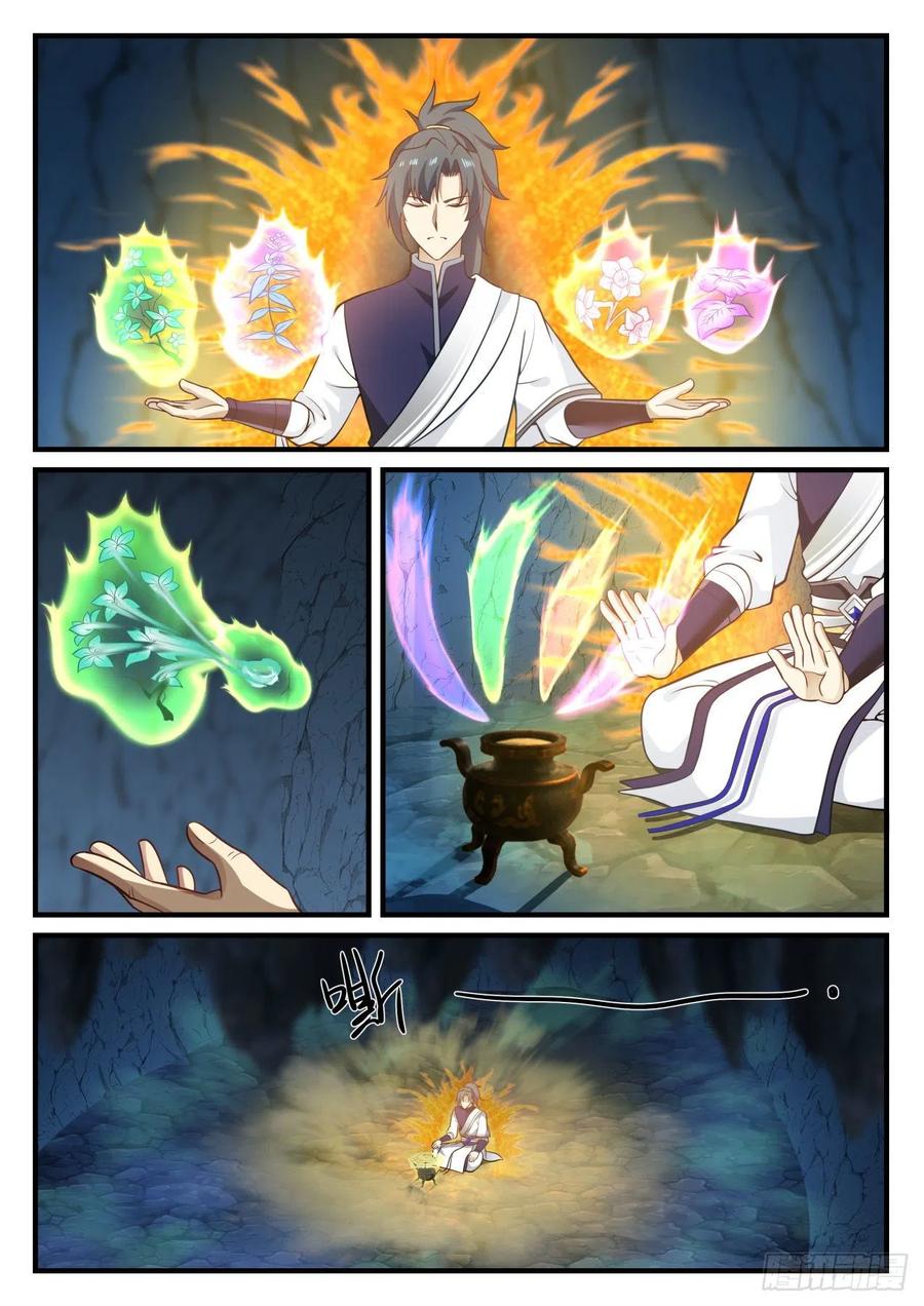 武炼巅峰男主几个老婆漫画,久违的炼丹3图